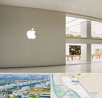 نمایندگی اپل در آبادان