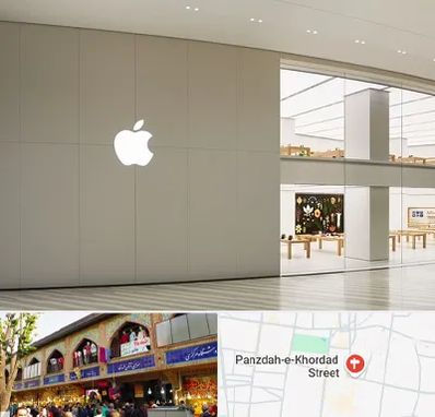 نمایندگی اپل در 15 خرداد