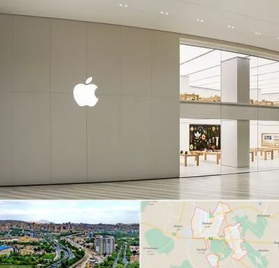 نمایندگی اپل در شهریار