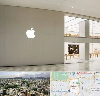 نمایندگی اپل در گیشا 