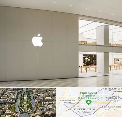 نمایندگی اپل در نارمک 