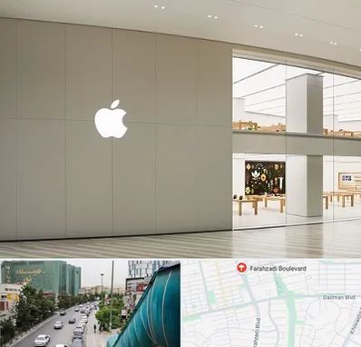 نمایندگی اپل در بلوار فرحزادی