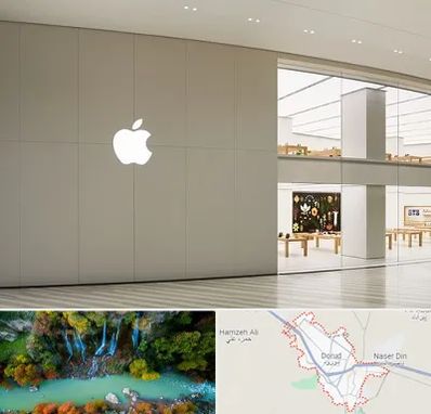 نمایندگی اپل در دورود