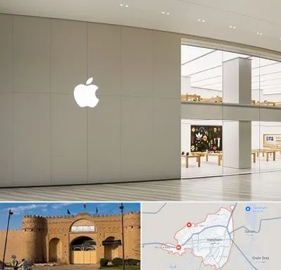 نمایندگی اپل در ایرانشهر