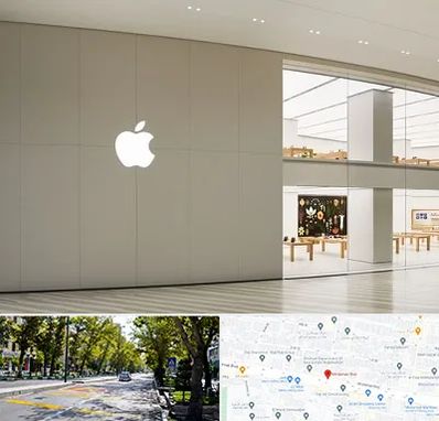 نمایندگی اپل در میرداماد