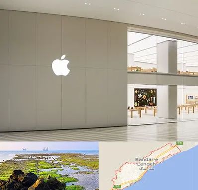 نمایندگی اپل در بندرلنگه