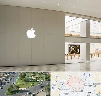 نمایندگی اپل در شاهین ویلا کرج