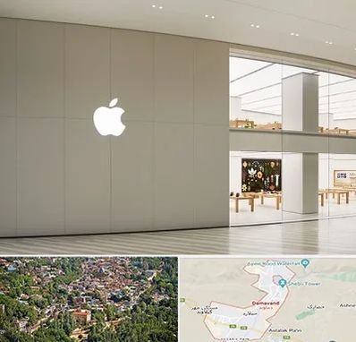 نمایندگی اپل در دماوند