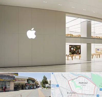 نمایندگی اپل در پرواز تبریز