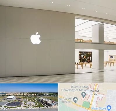 نمایندگی اپل در ملارد
