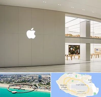 نمایندگی اپل در کیش