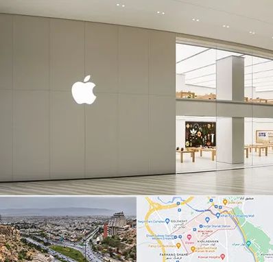 نمایندگی اپل در معالی آباد شیراز