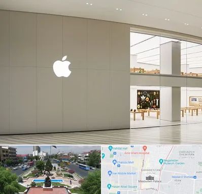 نمایندگی اپل در بهارستان 