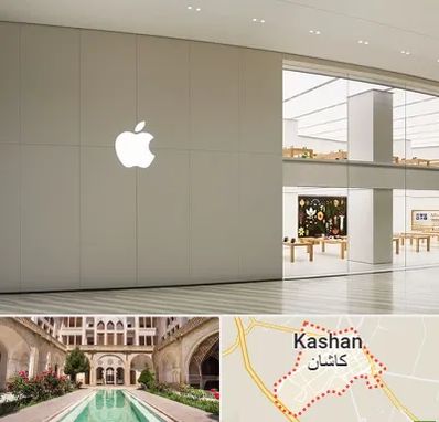 نمایندگی اپل در کاشان