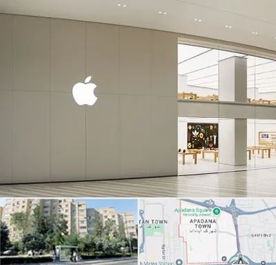 نمایندگی اپل در آپادانا