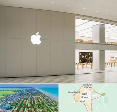 نمایندگی اپل در ساری