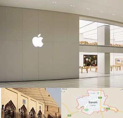 نمایندگی اپل در ساوه