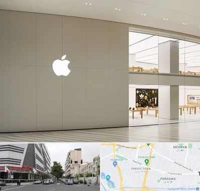 نمایندگی اپل در بلوار فردوس 