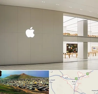 نمایندگی اپل در بیجار