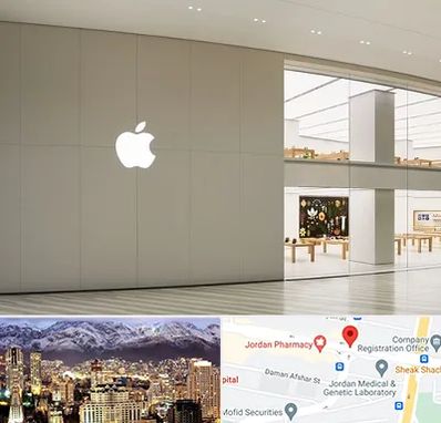 نمایندگی اپل در جردن 