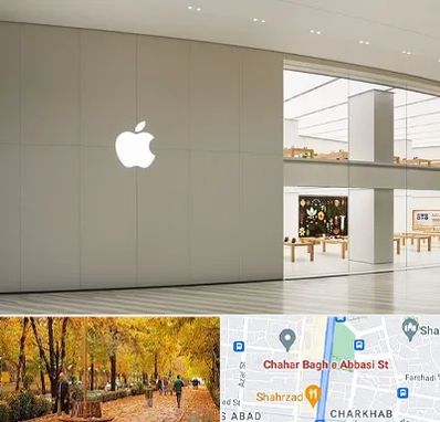 نمایندگی اپل در چهارباغ اصفهان