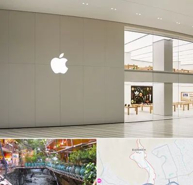 نمایندگی اپل در درکه