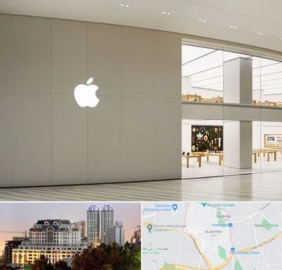 نمایندگی اپل در فرشته 