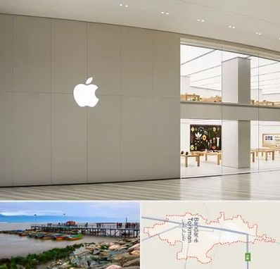 نمایندگی اپل در بندر ترکمن