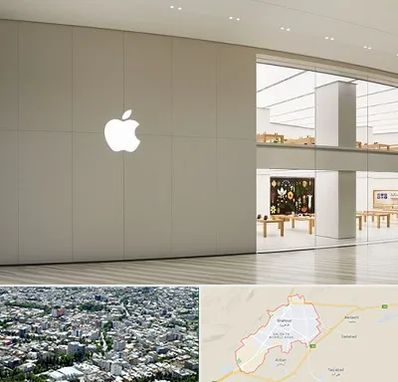 نمایندگی اپل در شاهرود