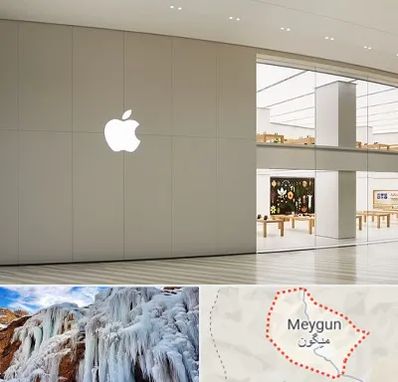 نمایندگی اپل در میگون