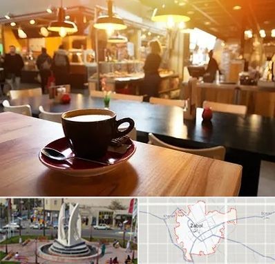 کافی شاپ در زابل