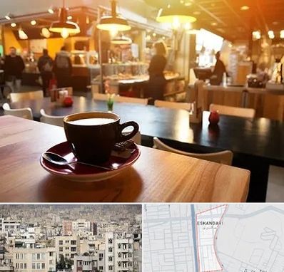 کافی شاپ در اسکندری