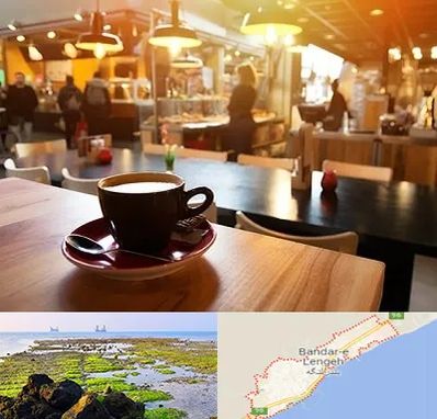 کافی شاپ در بندرلنگه