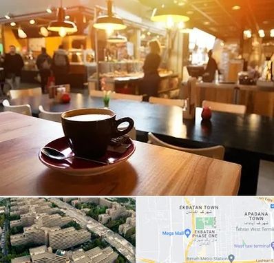 کافی شاپ در اکباتان
