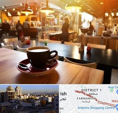کافی شاپ در فرمانیه