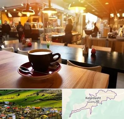 کافی شاپ در کلاردشت