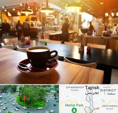 کافی شاپ در تجریش