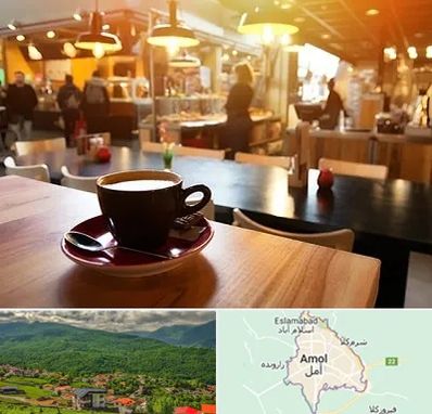 کافی شاپ در آمل