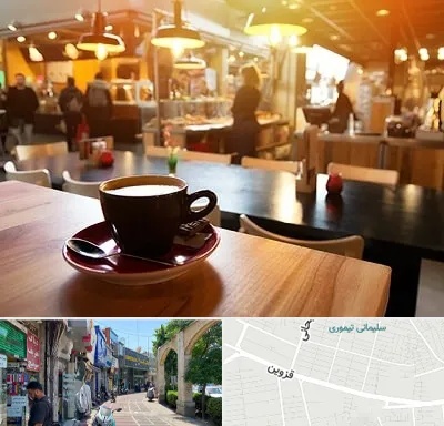 کافی شاپ در خیابان قزوین