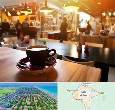 کافی شاپ در ساری