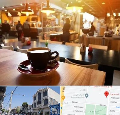 کافی شاپ در افسریه