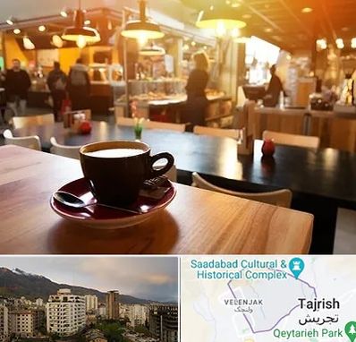 کافی شاپ در زعفرانیه