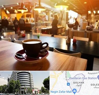 کافی شاپ در قلهک