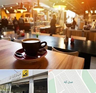 کافی شاپ در عبدل آباد
