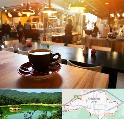 کافی شاپ در بهشهر