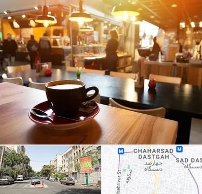 کافی شاپ در چهارصد دستگاه