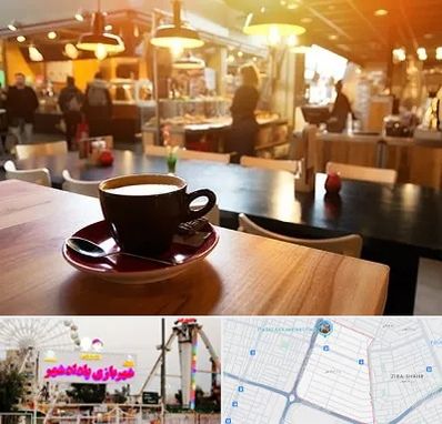 کافی شاپ در پادادشهر اهواز