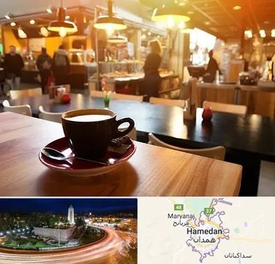 کافی شاپ در همدان