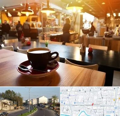 کافی شاپ در ضیابری رشت