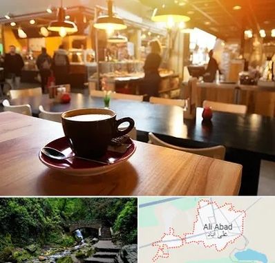 کافی شاپ در علی‌ آباد کتول